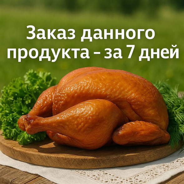 Цыплята копченые - фото 8483